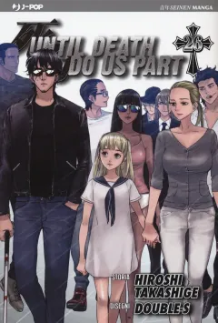 Volume cover